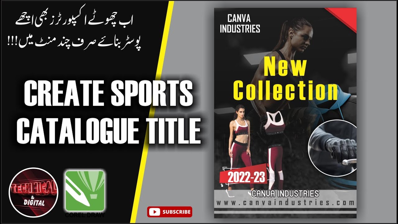 How to Create Sports Catalogue in coreldraw | #catalogue | #cdr | #free | #tutorial | #titledesign