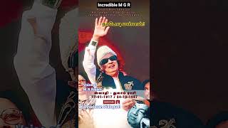 #mgrfilms@RajeshRavinkkaran #kannadasan #mgr #mgrsongs #kannadasanhits #mgrsong #oldisgoldsongs #yt