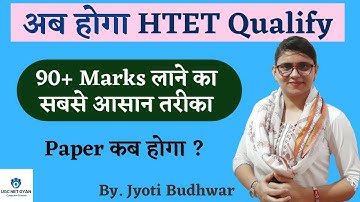 How to prepare for HTET 2021 by Jyoti Budhwar l UGC NET GYAN Computer Science