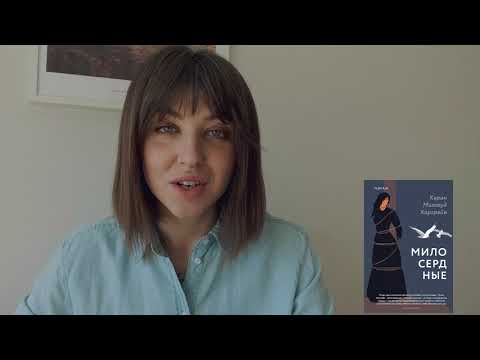 Редактор Екатерина Казарова