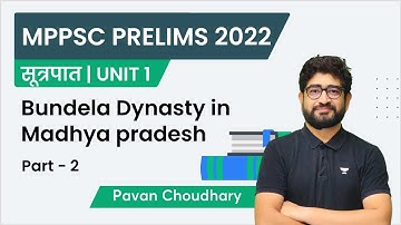 Bundela Dynasty in Madhya Pradesh Part 2 | U1/L16 | MPPSC Prelims 2022 | Pavan Choudhary
