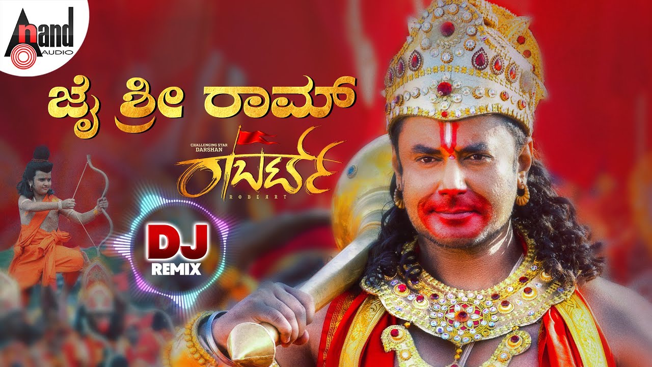 Jai Sriram Dj Remix | Roberrt | Darshan | Tharun Kishore Sudhir | Arjun Janya