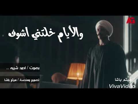 الف شكر لظروف