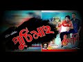 PUTHIMAAS BY RIDIP RANKIT || DHEMALI 2019 || LETEST ASSAMESE SONG ||