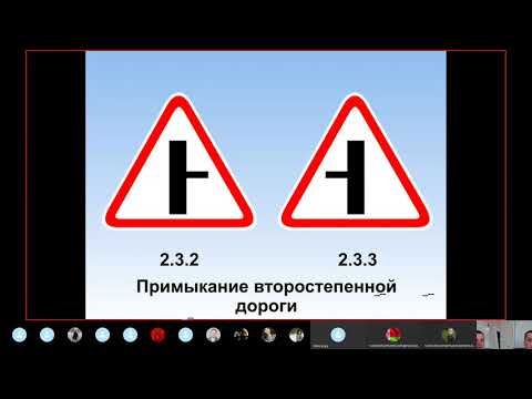 Приложение №2 Дорожные знаки. Знаки приоритета. Предписывающие знаки.