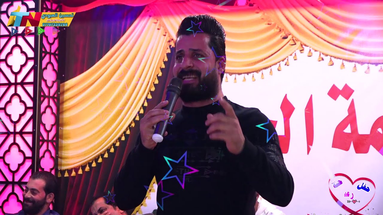 حصريا من الفنان علي البديري حفل حنة رعد رووعه معزوفه 2021 للحجز  07707339284 او 07707369453