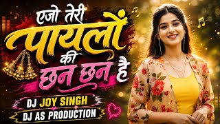 Ye Jo Teri Payalon Ki Chan Chan Hain HINDI LOVE REMIX Dj Joy Singh Dj AS PRODUCTION 