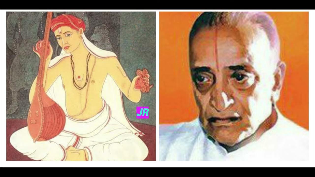 Mysore V Doraiswamy Iyengar veena padavina salagabhauravi Thyagarajar