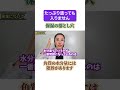 【医師が教える】乾燥肌を救う！正しい保湿ケアとNG習慣