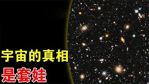 地球绕太阳转，太阳绕银河系中心转，银河系的上级是谁？【宇宙观察】 - 天天要闻