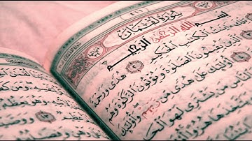 سورة لقمان - تلاوة رائعة بصوت القارء إدريس أبكر