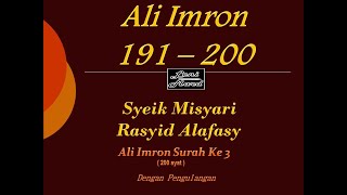 Ali Imron 191-200(Repeat)
