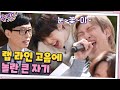 사그라들지 않는 래퍼 라인의 음악에 대한 열정에 놀란 큰 자기...#유퀴즈온더블럭 | YOU QUIZ ON THE BLOCK EP.99 | tvN 210324 방송