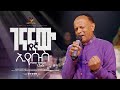 "ገናናው የኛ ኢየሱስ" Tesfaye Challa  #New #protestant #mezmur 2024!