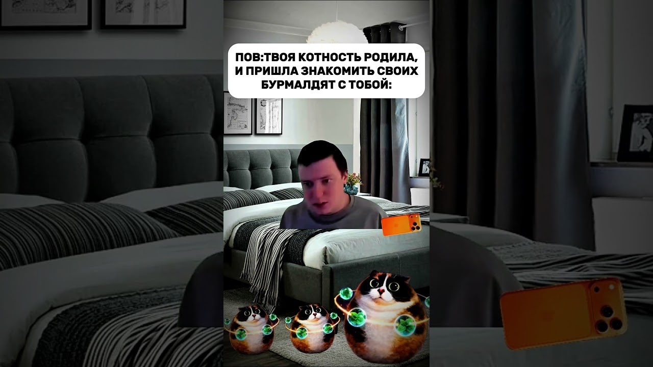 Коллекционирую ваши комы🫂😂☝️