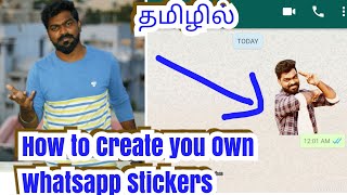 How to Create WhatsApp sticker in Tamil |WhatsApp Status Tamil| screenshot 3