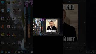 нужны смешные обои #хипхоп #рэп #music #музыка #метафизика #pyrokinesis #рабочийстол