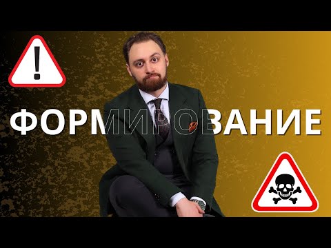 Почему я созависима? Эмоциональная зависимость. Развитие психики детей. Как избавится?