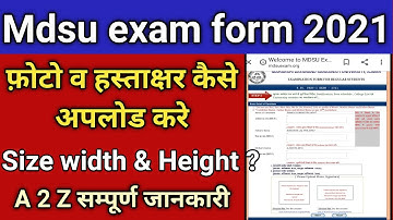 Mdsu exam form 2021 photo signature kese uplod kare/How to Resize photo Signatur/mdsu exam from 2021
