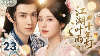 【MULTISUB NEW】🔥The Genius Swordsman Chen Zheyuan Falls In Love With The Aloof Princess Zhao Lusi