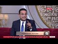 الدنيا بخير د محمد هاني كل شخص من حقه يعترض ويعبر عن مشاعره وزعله الدنيا بخير د محمد هاني كل شخص من حقه يعترض ويعبر عن مشاعره وزعله