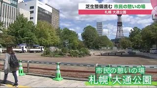「見ているだけでも、気持ち良い」東京五輪マラソン競歩で撤去した