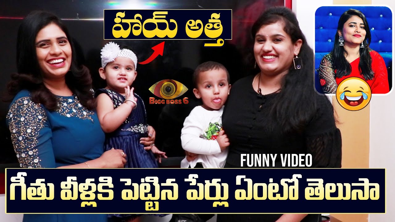 Bigg Boss 6 Fame Geetu Royal Shares About Her Marriage | Geetu Royal Exclusive Interview | DCC