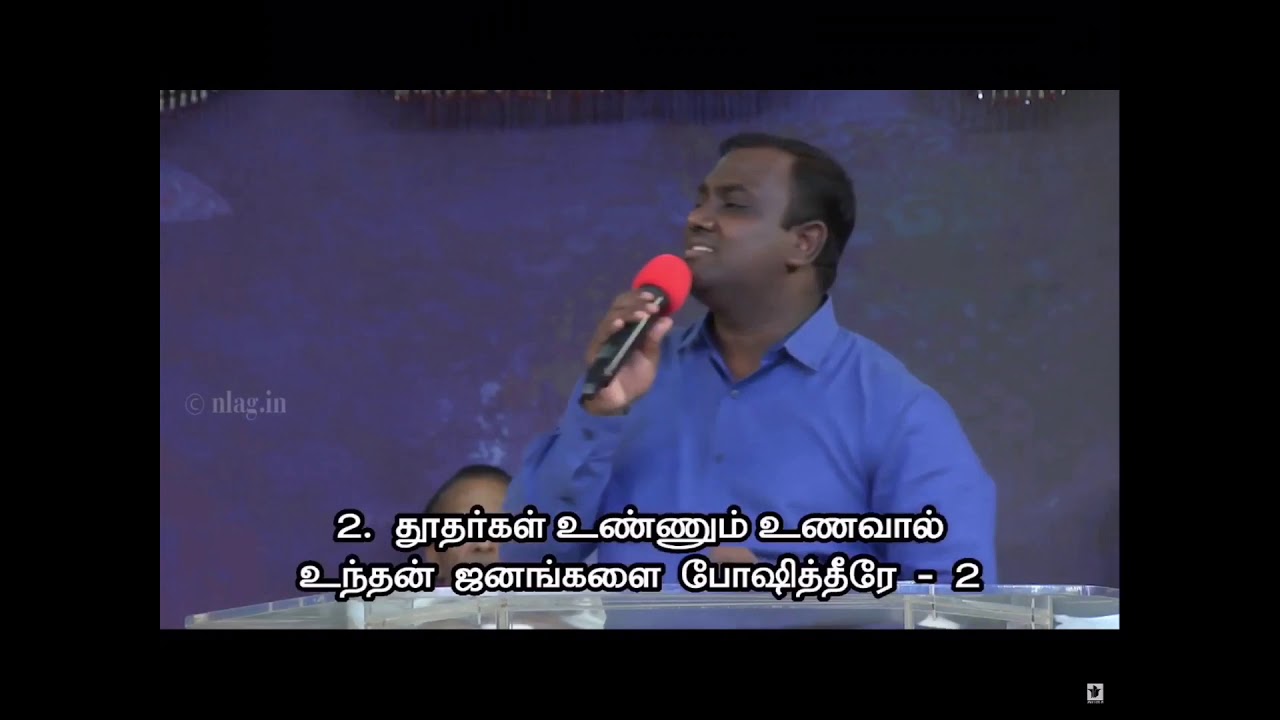 Karthave Devargalil Umakopanavar Yar Joel Thomasraj Tamil Christian worship live song NLAG Chennai