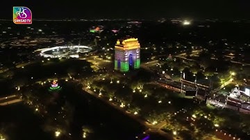 Highlights from inauguration of 