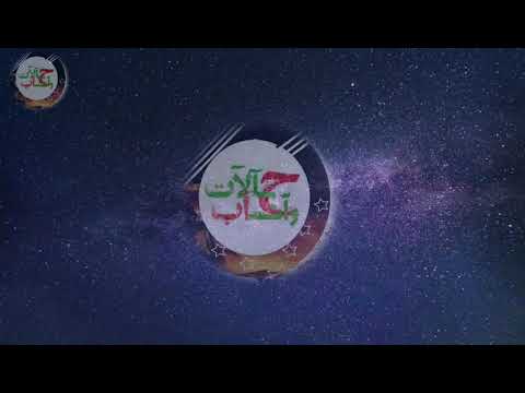 مكين لا صحاب لا Love لا تيقة