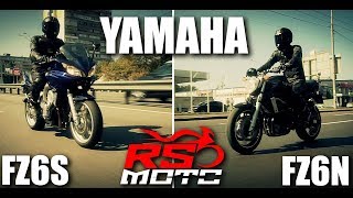 Yamaha FZ6n & FZ6s Fazer: обзор, тест-драйв и сравнение