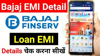 How To Check Bajaj Finance Loan EMI Detail I Bajaj Finance EMI Kaise Check Kare | Bajaj Finance EMI screenshot 5