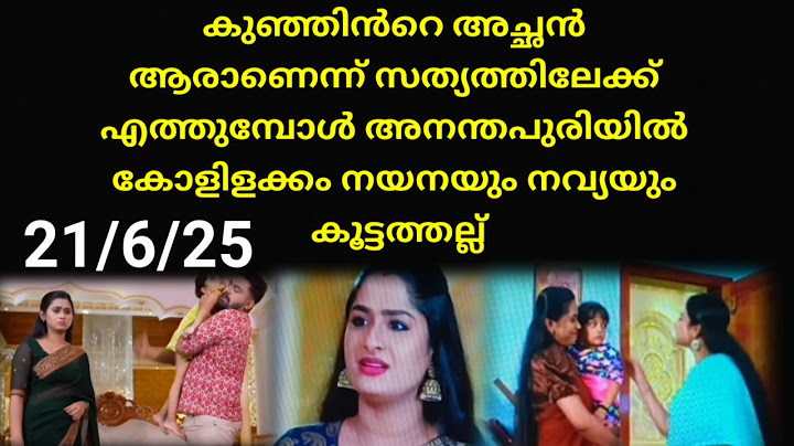 Patharamattu today full episode #21/6/25 | പ്രശ്നം ഗുരുതരമാകുന്നു നവ്യയും നയനയും കൂട്ടത്തല്ല്