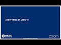 Семінар #2 Експертна думка Обговорення НІГД 16/06/2020