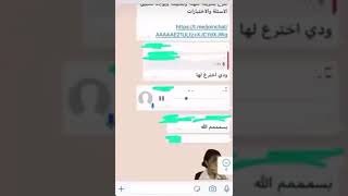 ‏داخل قروب بنات عشان يعطونه أسئلة الإختبار
