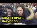 ЭТО БУНТ! Народ Чувашии восстал против продажи земли китайцам!