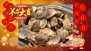 CNY 2011 kome buffet