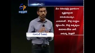 Google To Open 'Huge New Campus' In Hyderabad; CEO Sundar Pichai