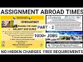 Assignment abroad times newspaper  uae job vacancy  urgently requirements for saudi arabia abroad