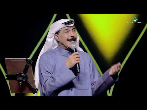 Abdullah Al Ruwaished ... Taal | عبد الله الرويشد ... تعال - فبراير الكويت 2019