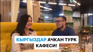 Метро Южная ТЦ Глобал Сити 2 этаж кафе  «Искандер» 8 980 095 58 51