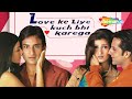 Love Ke Liye Kuch Bhi Karega | Superhit Comedy Movie  | Johny Lever - Saif Ali Khan - Fardeen Khan