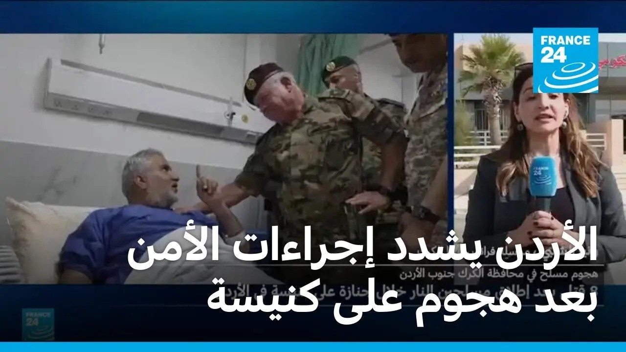 ������ ���� ������� ����� ��� ���� ��� ����� � ����� 24
 - نشر قبل 13 دقيقة
