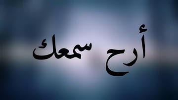 قرآن كريم بصوت القارئ: اسلام صبحي || أجمل حالات واتس اب دينيه || تلاوة خاشعة 🌿