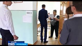 В Оренбурге пока 37 стобалльников, но их количество еще может увеличиться В Оренбурге пока 37 стобалльников, но их количество еще может увеличиться