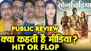 Sonchiriya Public Review | Media Screening | Sushant Singh Rajput,  Manoj Bajpayee, Bhumi Pednekar
