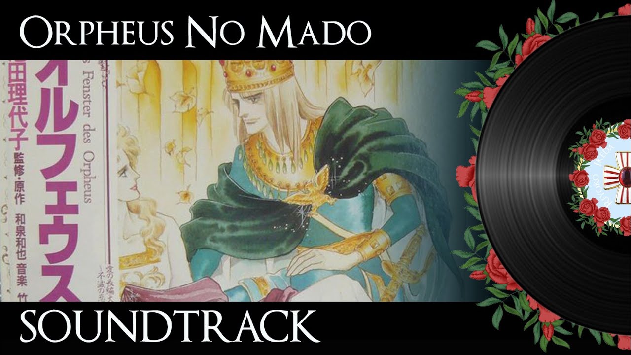 Orpheus No Mado - Music - YouTube