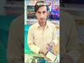 #VivoV60e #VivoVSeries #VivoPhone #VivoNewMobile #Smartphone2026#TechVideos #MobileReview#treanding