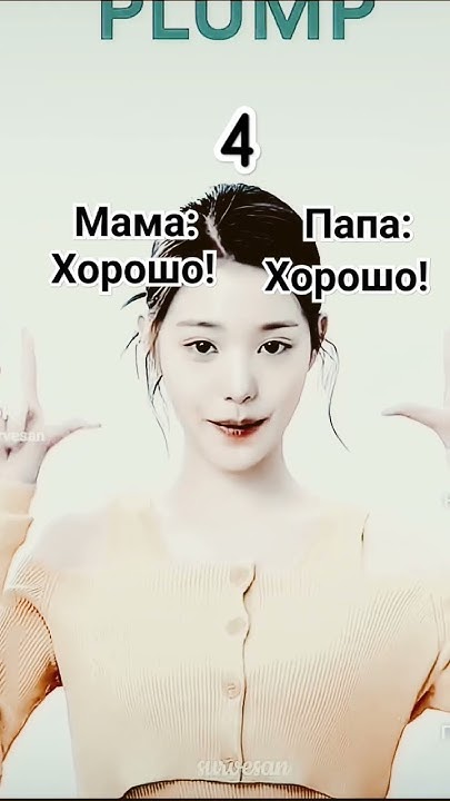 Как родители оценивают мои оцени: - YouTube