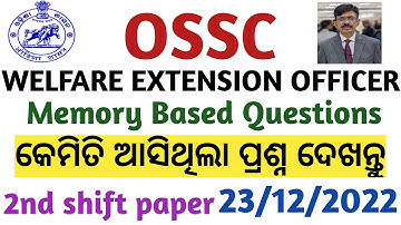 ossc weo exam today 2nd shift memory based questions answer key Analysis 2022.
